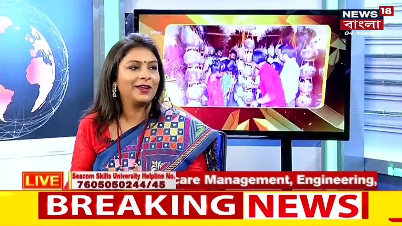 Education Eminence 2022 | অন্য বিশ্ব বিদ্যালয়ের থেকে কতটা আলাদা Seacom Skills University?