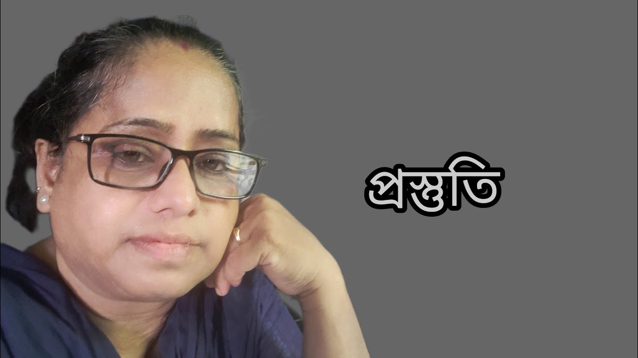Prostuti।।dalia das।।@daliarsange।।