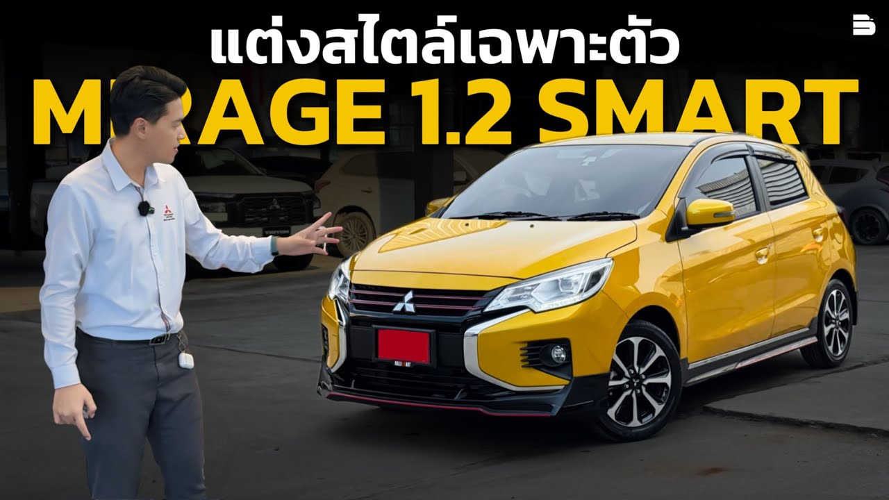 Выделяйтесь и будьте уникальными! MIRAGE SMART жёлтого цвета, оформленный в уникальном стиле, со ...