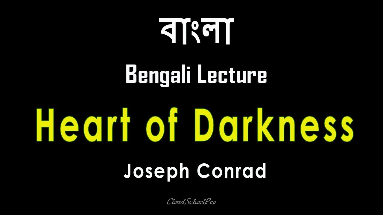 Heart of Darkness by Joseph Conrad | Part-2 | বাংলা লেকচার | Bengali Lecture