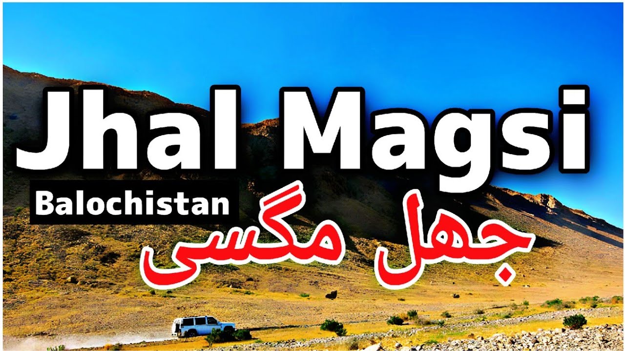 Jhal Magsi جھل مگسی City Balochistan Pakistan | History & Documentary | Explained