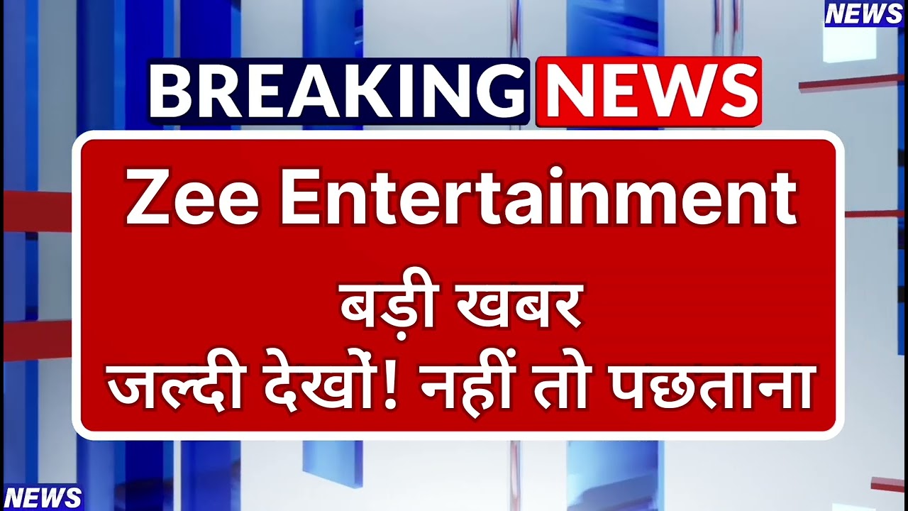 Zee Entertainment Stock Latest News ⚫ Zee Stock News Today ⚫ Share Market