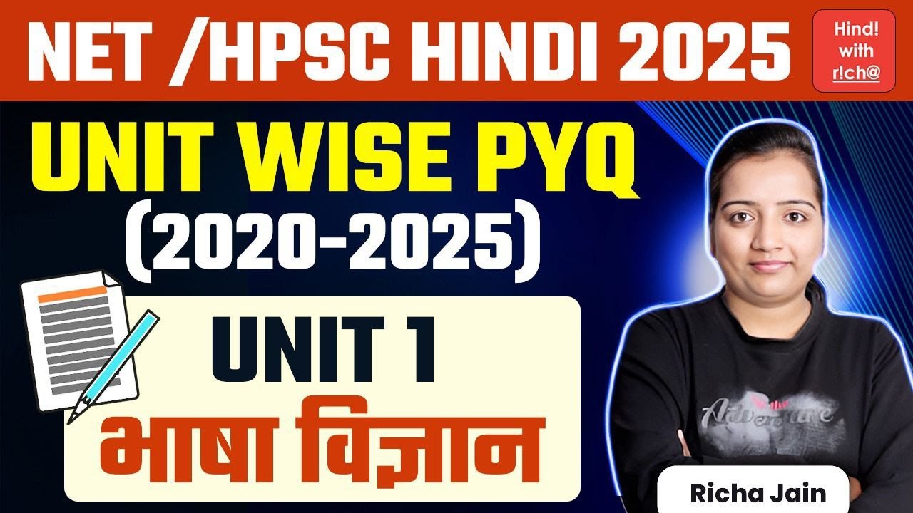 भाषा विज्ञान। NET HINDI 2025। UNITWISE PYQ। UNIT-1। HPSC SCREENING HINDI 2025 । HINDI WITH RICHA