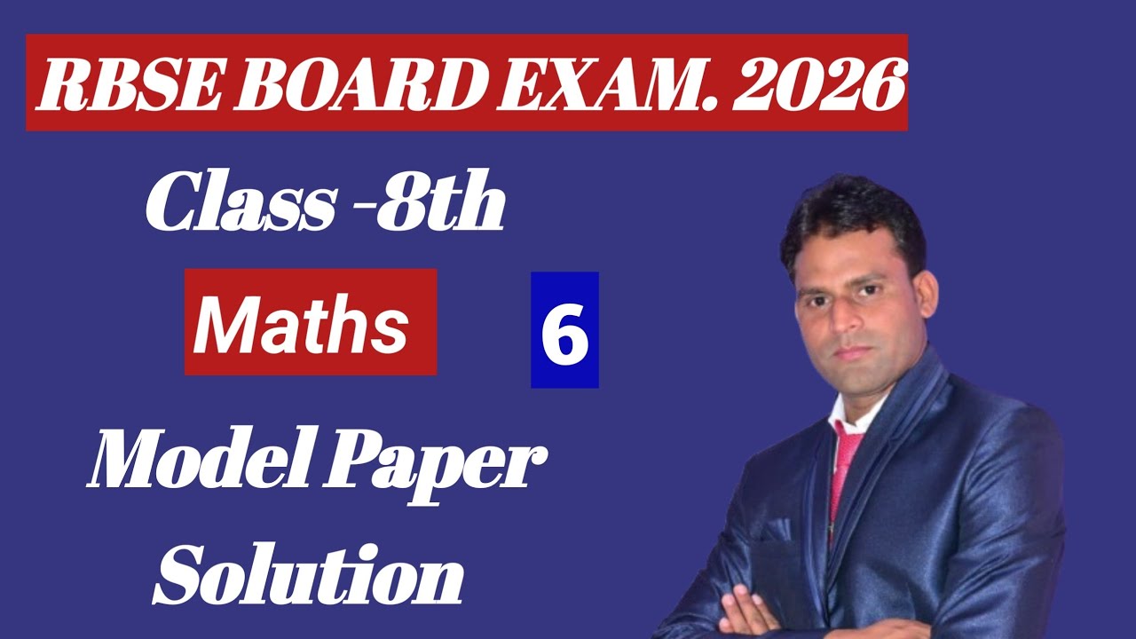 Class-8th Maths Model Paper 6, Sanjeev Desk Work, RBSE Board Exam 2026 ( Hindi Medium )
