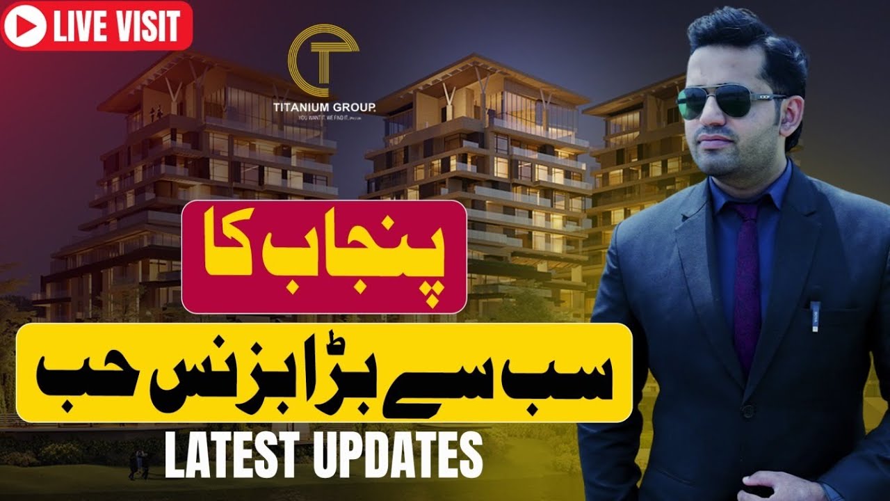 Live Visit | Punjab&rsquo;s Biggest Business Hub | High Rise Commercials & Apartments