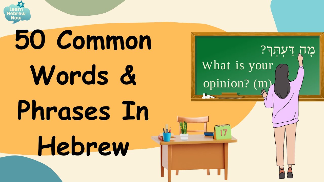 Learn Hebrew For Beginners | 50 Essential & Common Hebrew Words & Phrases with Pronunciation!
