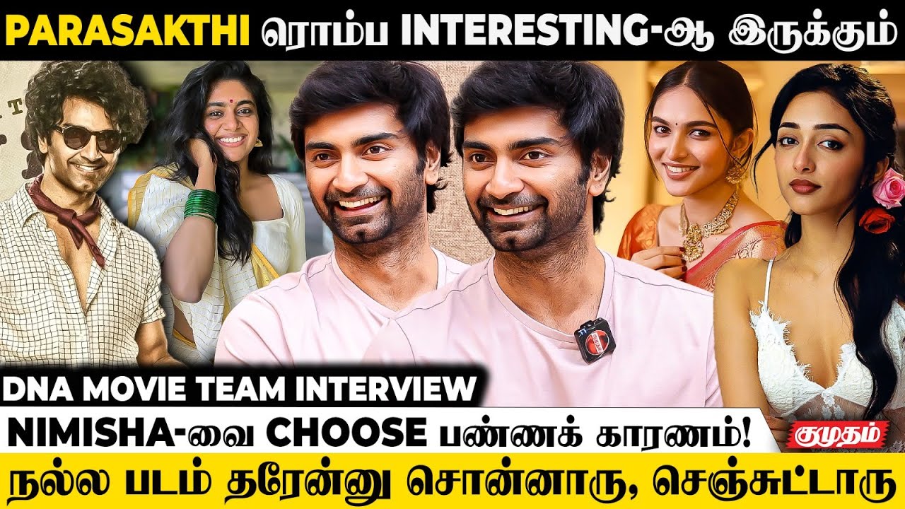அந்தப் படத்துக்கு அப்புறம் Remake-ல நடிக்கக் கூடாதுனு முடிவு பண்ணிட்டேன் | Atharvaa | DNA Movie Team