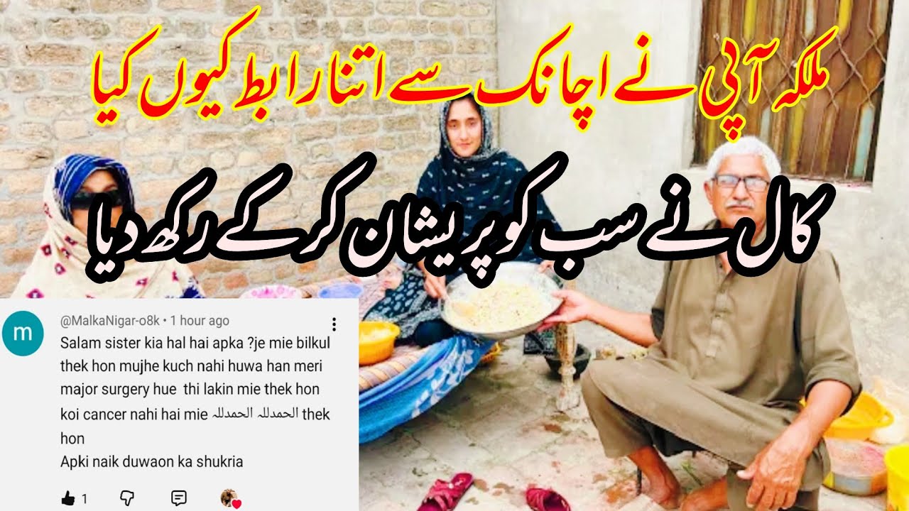 Malka AP ny jovab kis majbori me deya