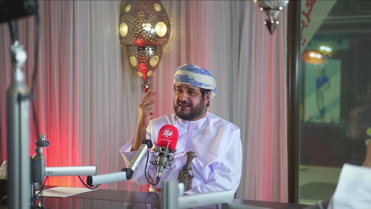 الوزير المتقاعد الشيخ خالد المرهون: عُمان بين النهضة المتجددة وموقفها التاريخي من فلسطين ودور الشباب