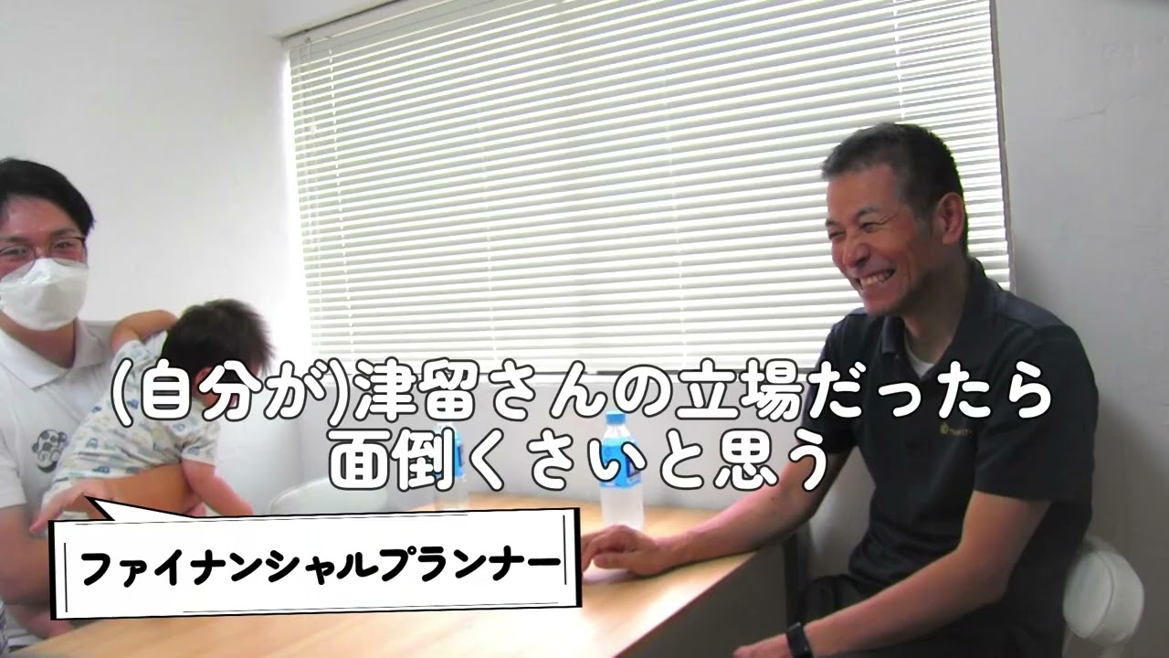 ツルケンを選んだ理由１
