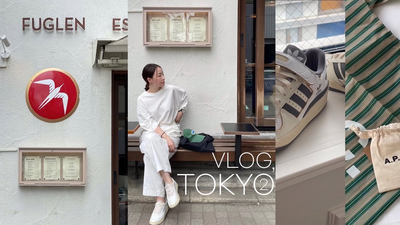 도쿄 브이로그 TOKYO VLOG 02. 먹고 또 먹고 쇼핑하고 무계획이지만 3박 4일 꽉 채운 첫 도쿄 여행ㅣ다이칸야마,아페쎄, 요요기 공원, 푸글렌ㅣ도쿄 쇼핑 언박싱