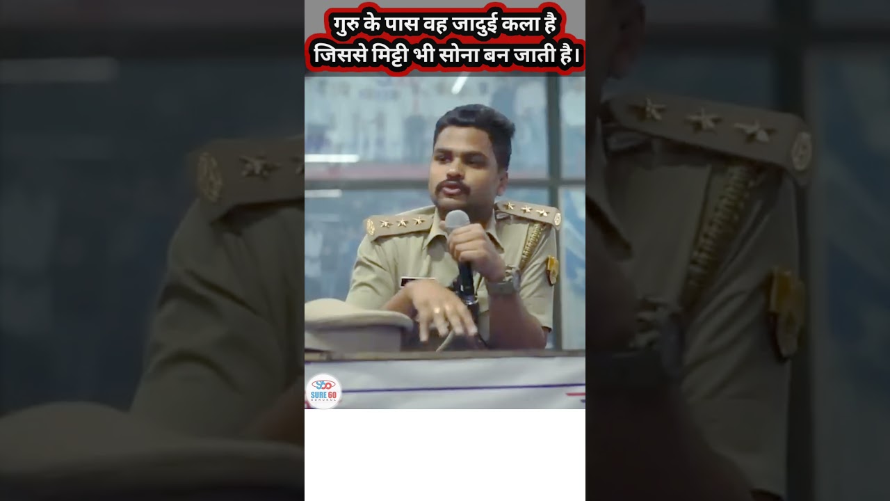 jo teacher bole vahi kro selection tabhi hoga #sure60 #ssc