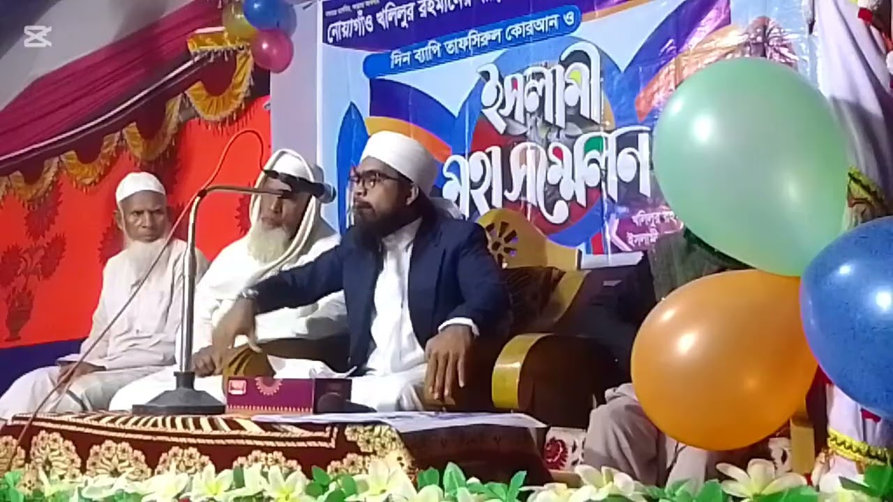 হাফেজ মাওলানা যোবায়ের আহমাদ সাকী 