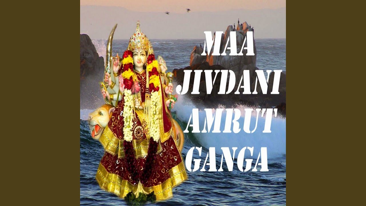 Maa Jivdani Amrut Ganga, Pt. 1