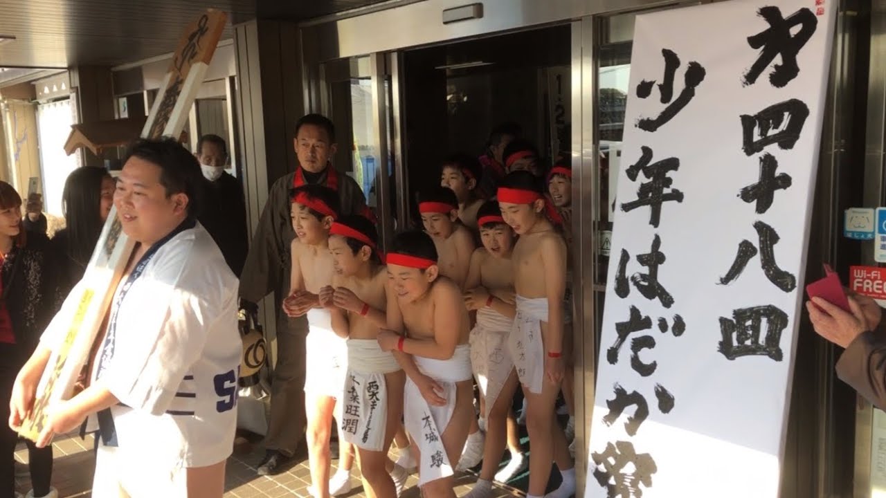 #10 平成３１年 西大寺会陽 こども はだか祭り 子ども会陽