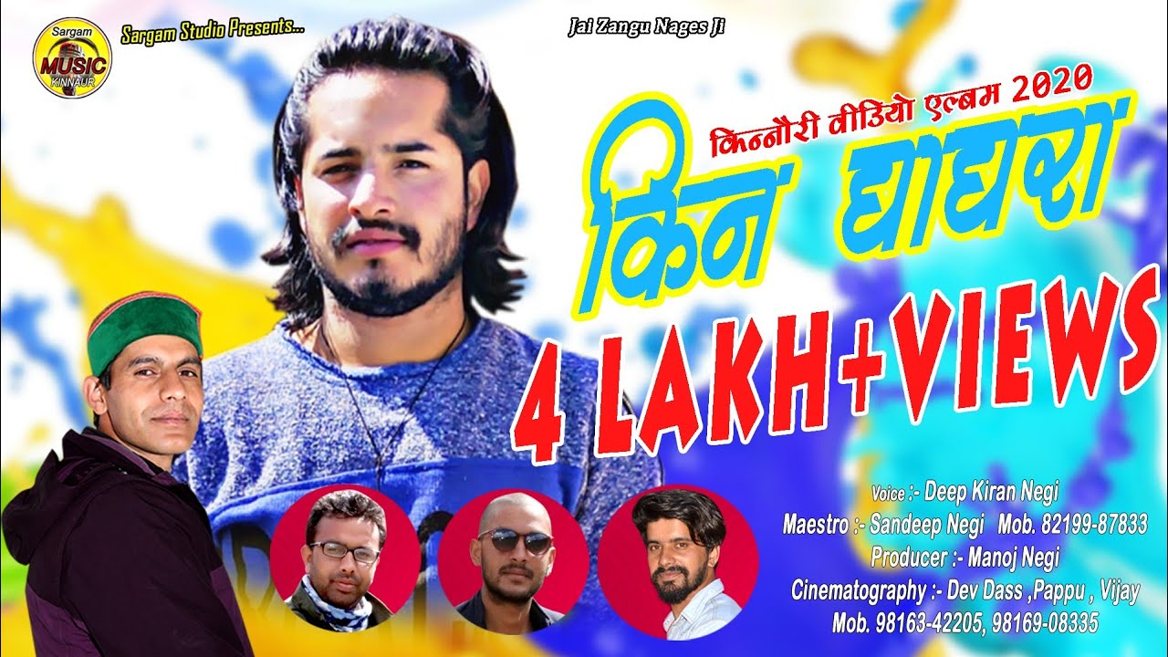 NEW KINNAURI VIDEO SONG // KIN GHAGRA // 2020 // SINGER - DEEP KIRAN NEGI // MUSIC - SANDEEP NEGI