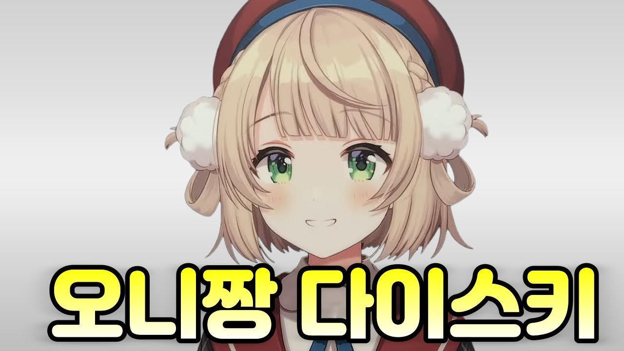 인 줄 알았는데..[시구레 우이]