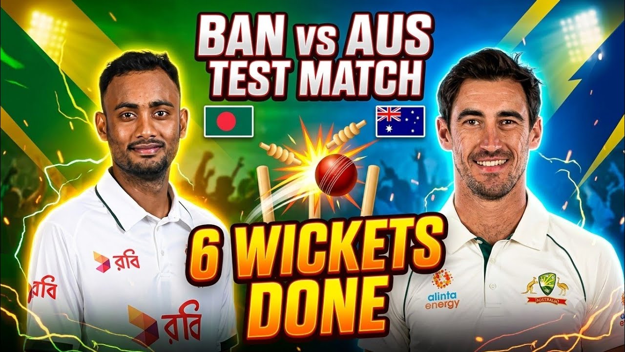 18 wicket in Day 1. | BAN vs AUS 2nd test 