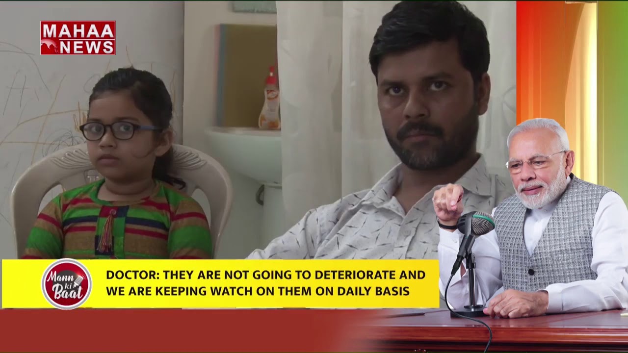 PM calls Dr Borse of Pune to talk about Coronavirus  | Mahaa News