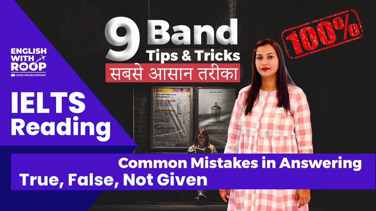 IELTS Reading Tips - True false not given Very Easy Method