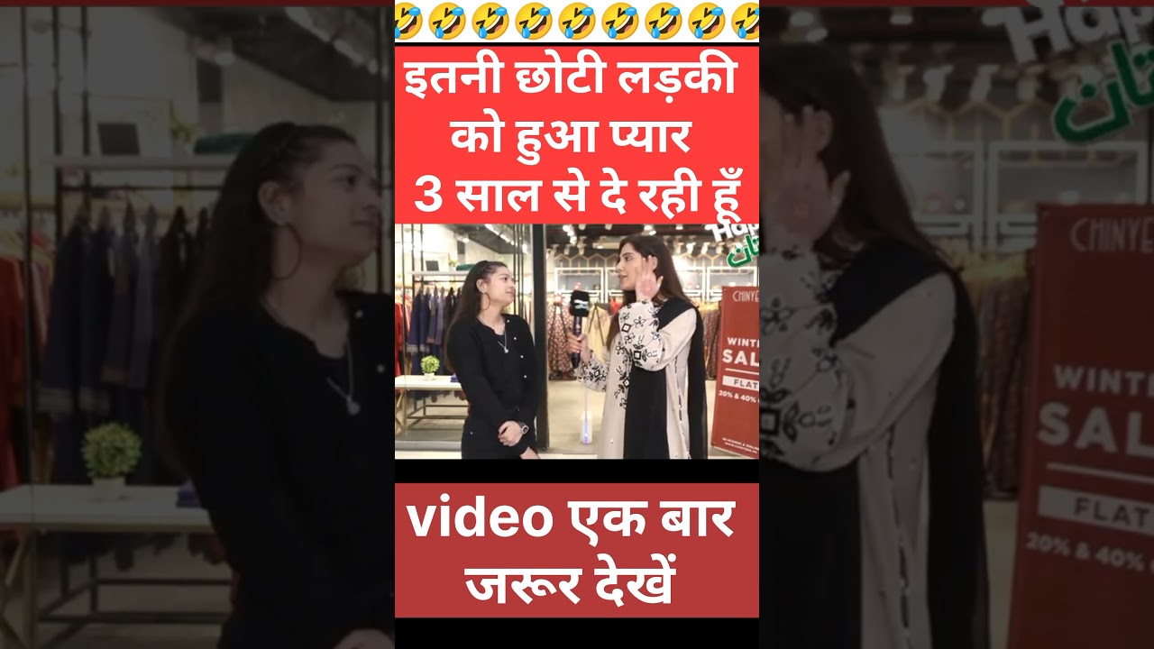 Pakistani girls reaction l pakistani reaction l pakistan funny video l jahilo ki masti