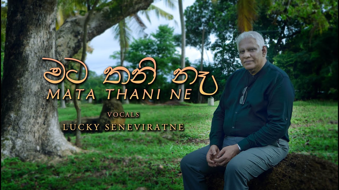 Mata Thani Ne 