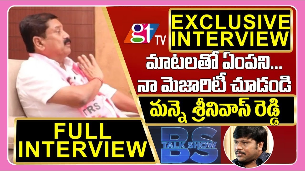 Mahbubnagar TRS MP Candidate | Manne Srinivas Reddy Exclusive Interview | BS Talk Show | GT TV