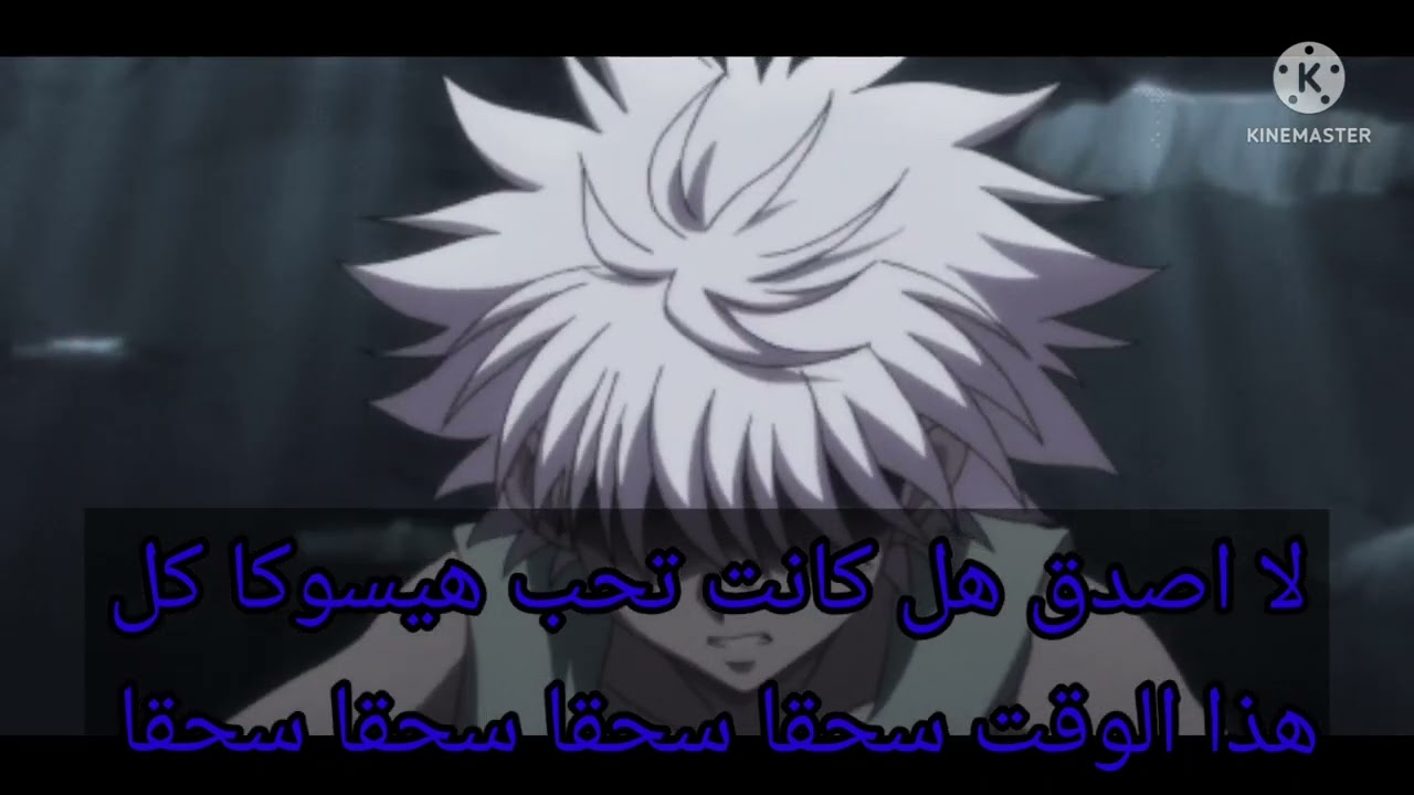 ردة فعل كيلوا اذا +استمتعو🥰💕🌺