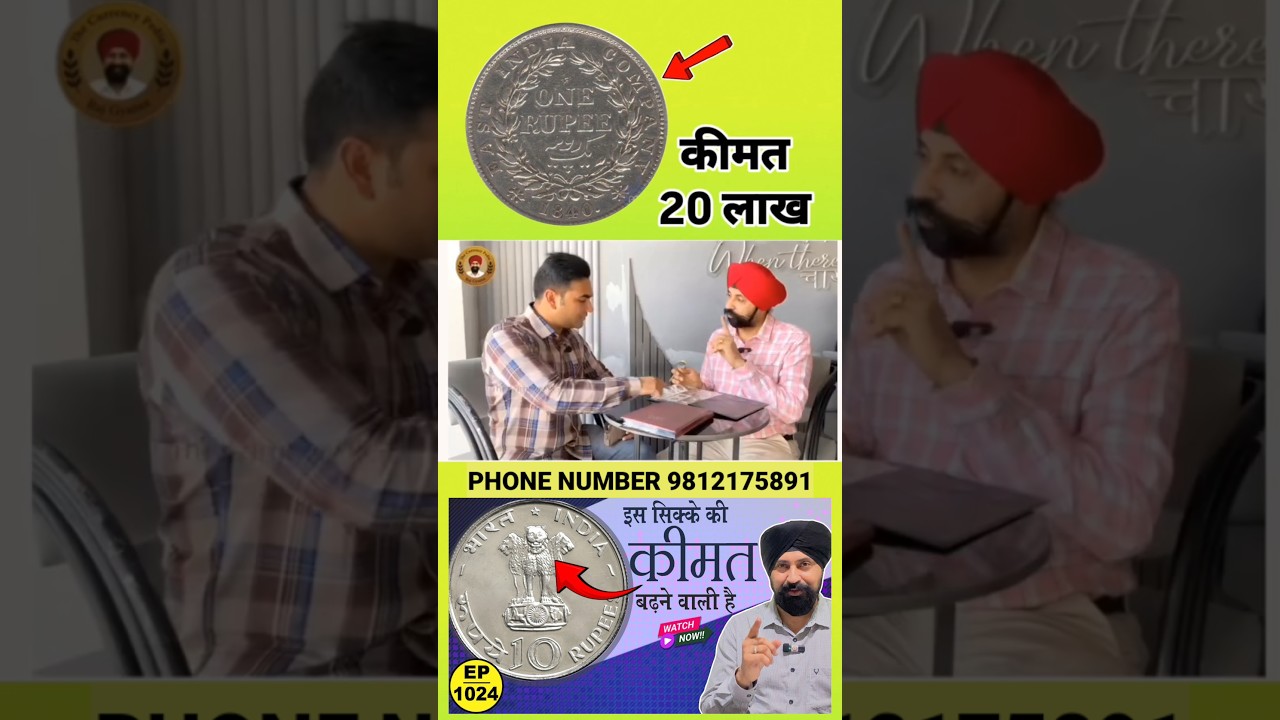 old coins buyer#tranding#shortvideo#shortsviral#shorts#shorts