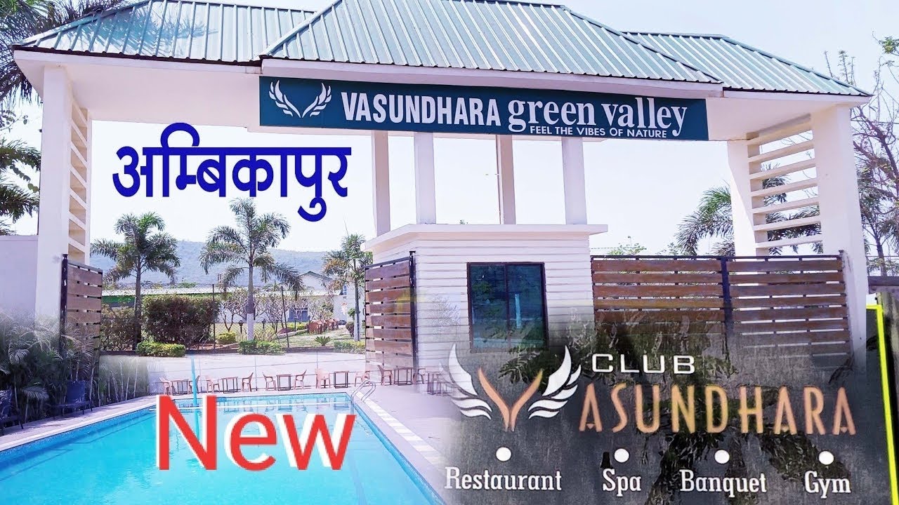 Ambikapur का New Luxury Spot | Vasundhara Green Valley | Club, Pool, Restaurant & More!