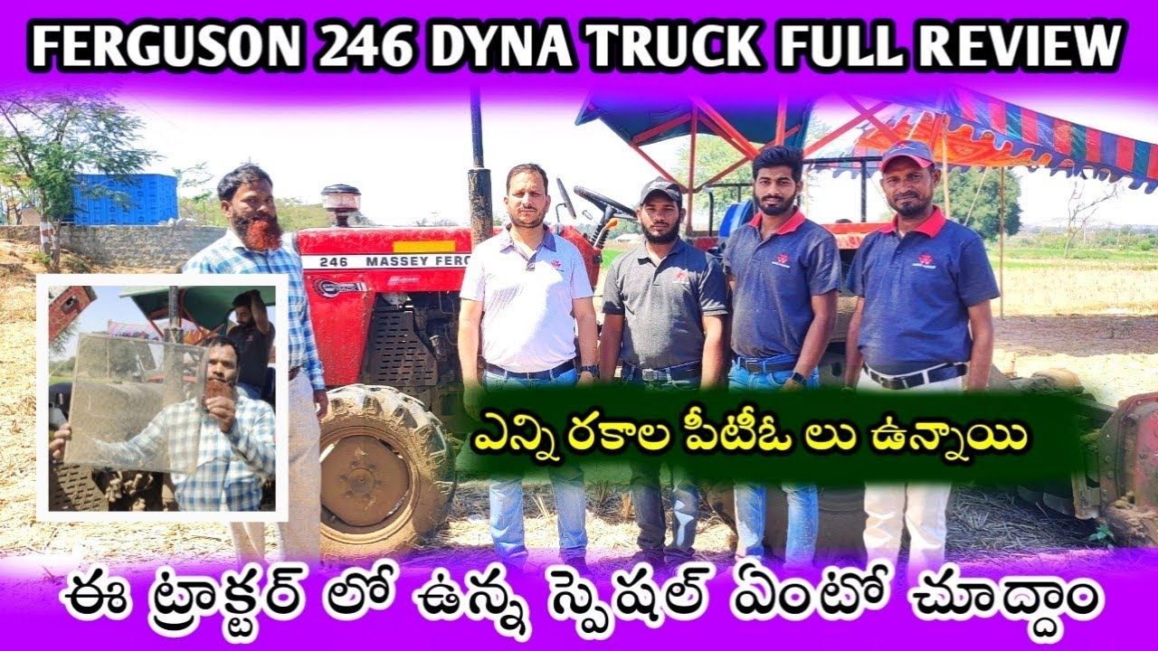 Massey Ferguson 246 Dyna truck Full review in telugu || Tractor videos