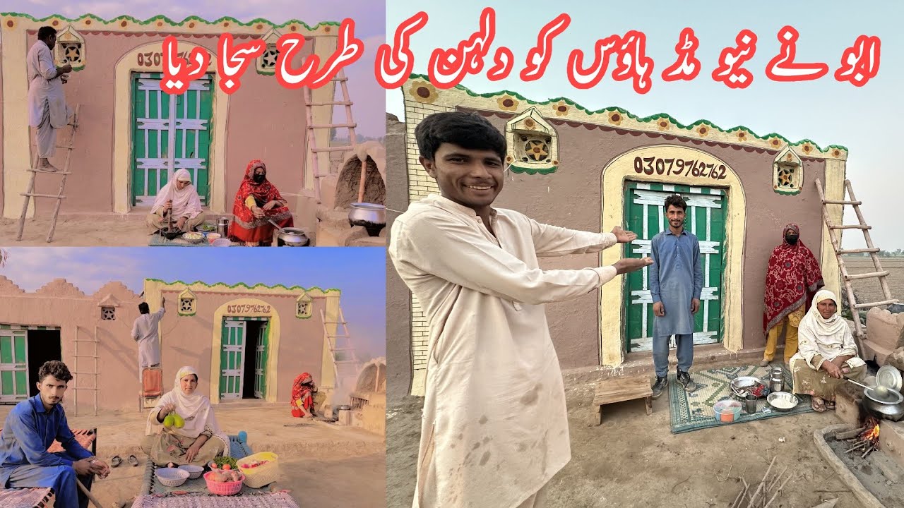 | Abbu ne new Mud House ko Dulhan Ki Tarah saja Diya | Village Women Life And Mud House Work Routine
