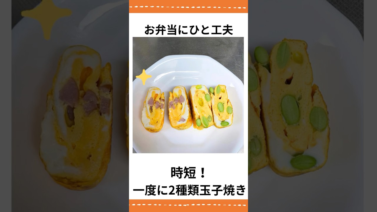 日々のくらしのコト