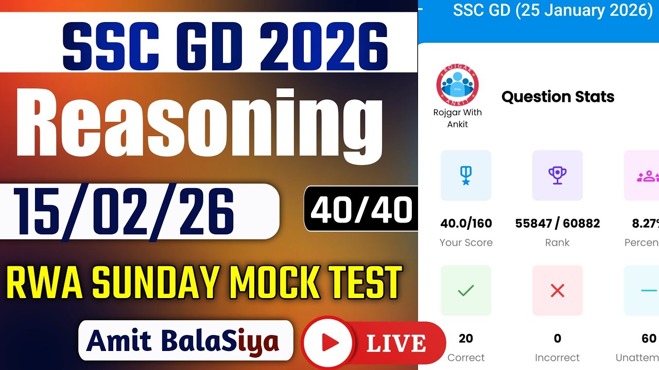 Rojgar With Ankit SSC Gd: 15 February Weekly Mock Test Reasoning Solution | 15-02-2026 