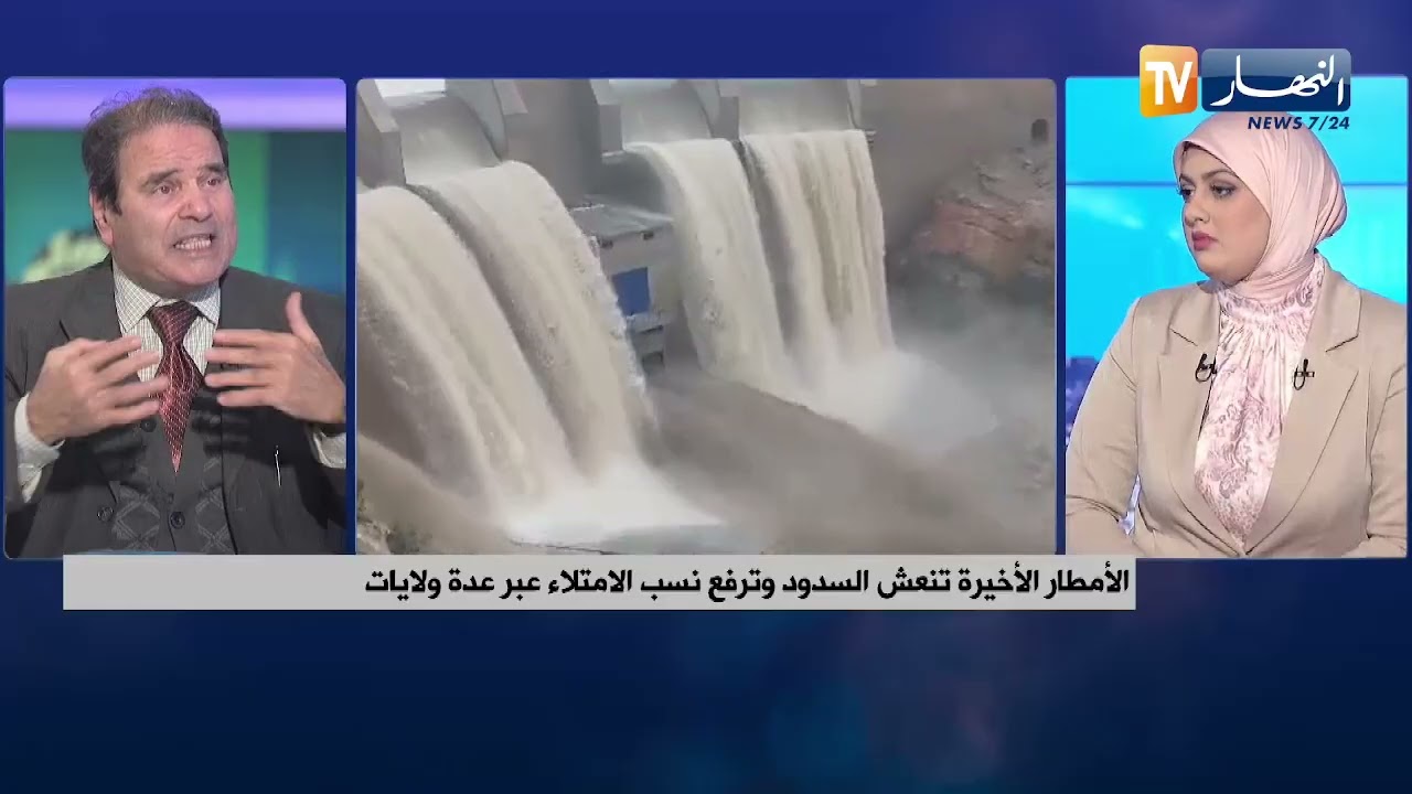 الأمطار الأخيرة تنعش السدود وترفع نسب الامتلاء عبر عدة ولايات