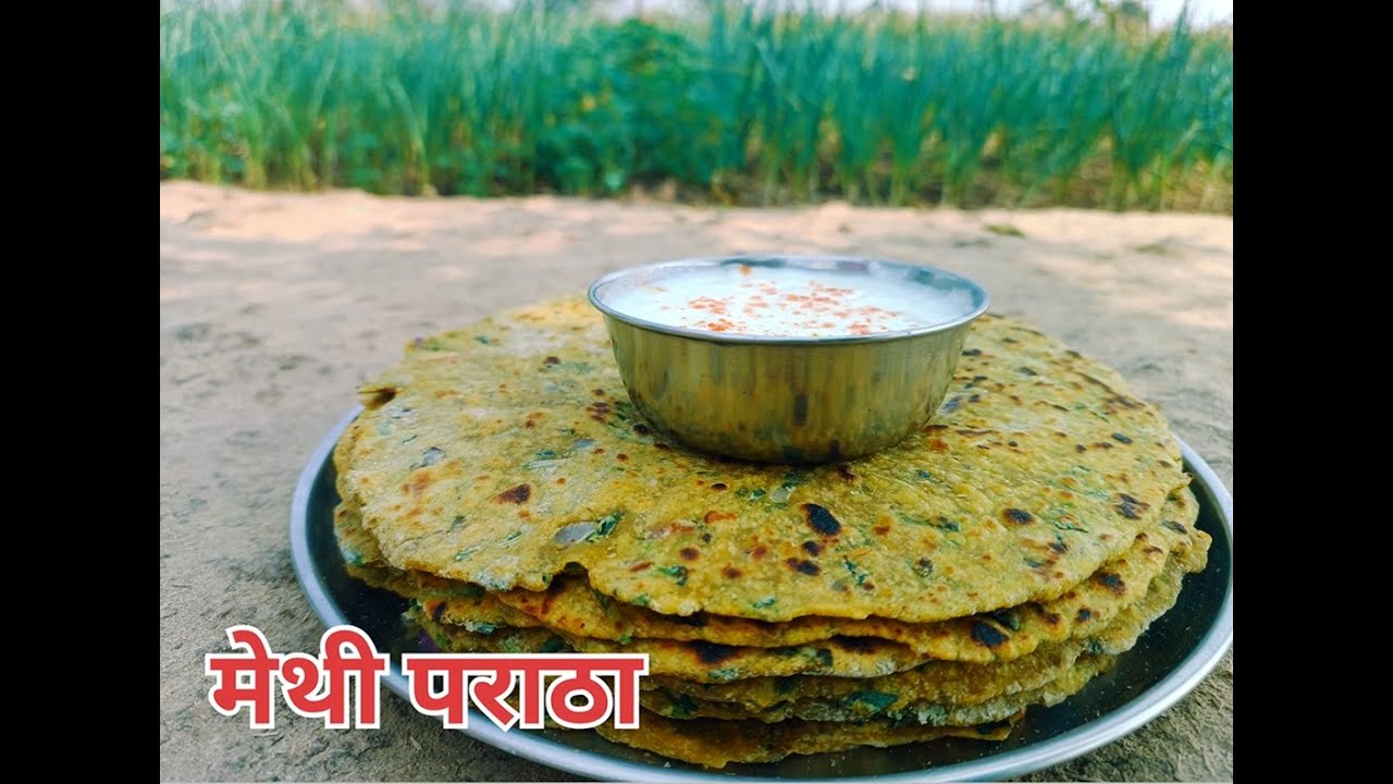 मेथी पराठा || Methi Parathas 😋