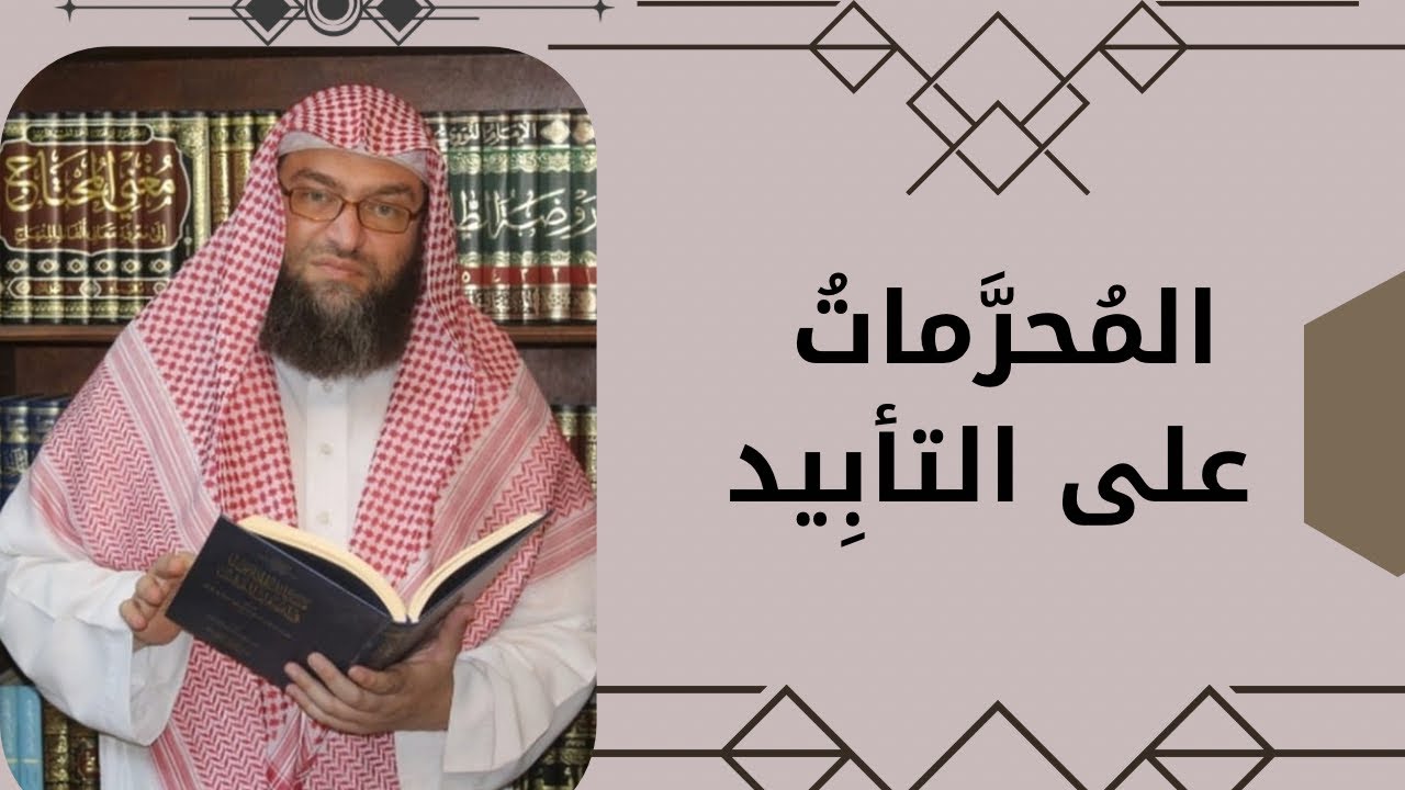 قانون الأحوال الشخصية الأردني | المواد ٢٤~٢٧