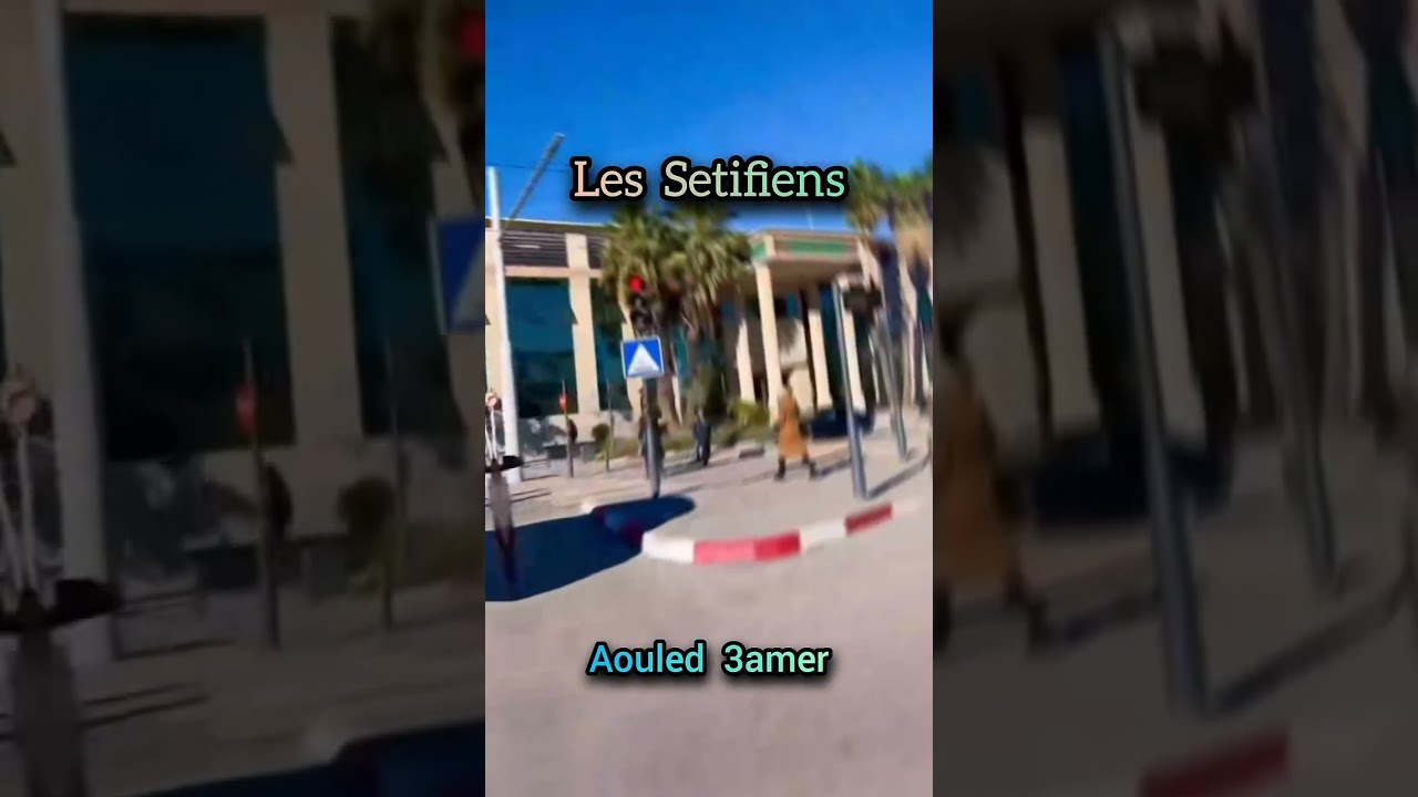 أولاد سطيف العالي يا خاليا/Ouled Setif 
