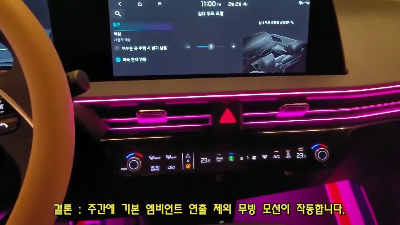 글로우팩토리 글로우모션 어플기능 상세설명 영상
