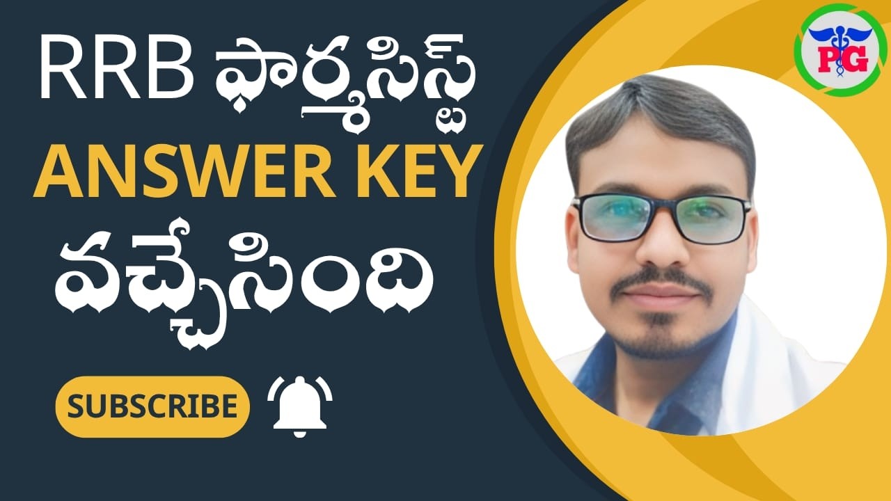 Latest RRB Pharmacist Answer Key 2026 #PharmaGuideradhaKrishna