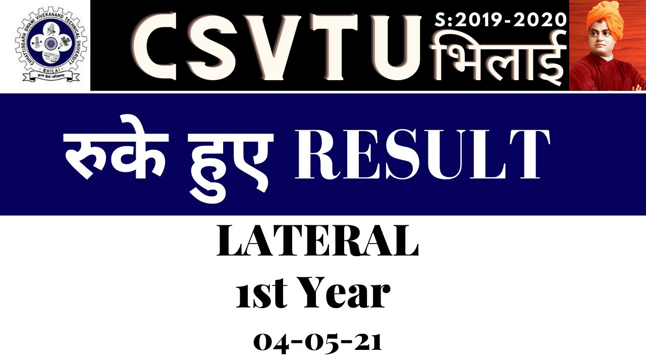 🔕रुके हुए RESULT  LATERAL | 1st Year | CSVTU