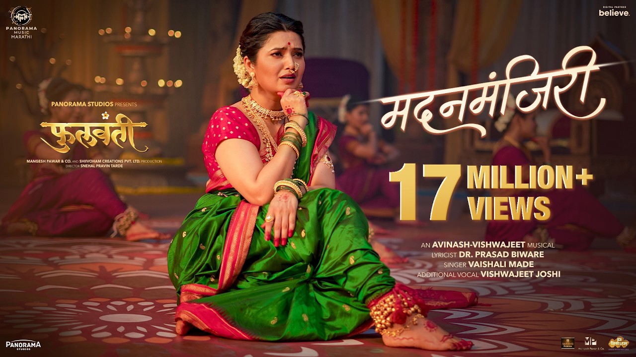 Madanmanjiri | Phullwanti | Prajaktta Mali, Gashmeer Mahajani | Vaishali Made, Avinash Vishwajeet