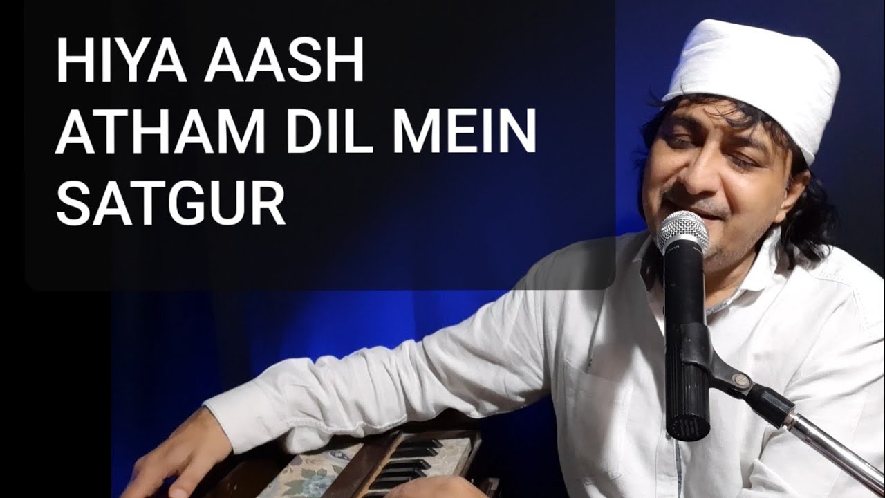 Hiya Aash Atham Dil Mein, Sindhi Guru Bhajan ,Singer Raj Juriani