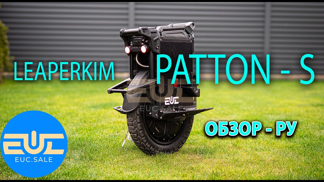 LeaperKim Patton S - Обзор РУ