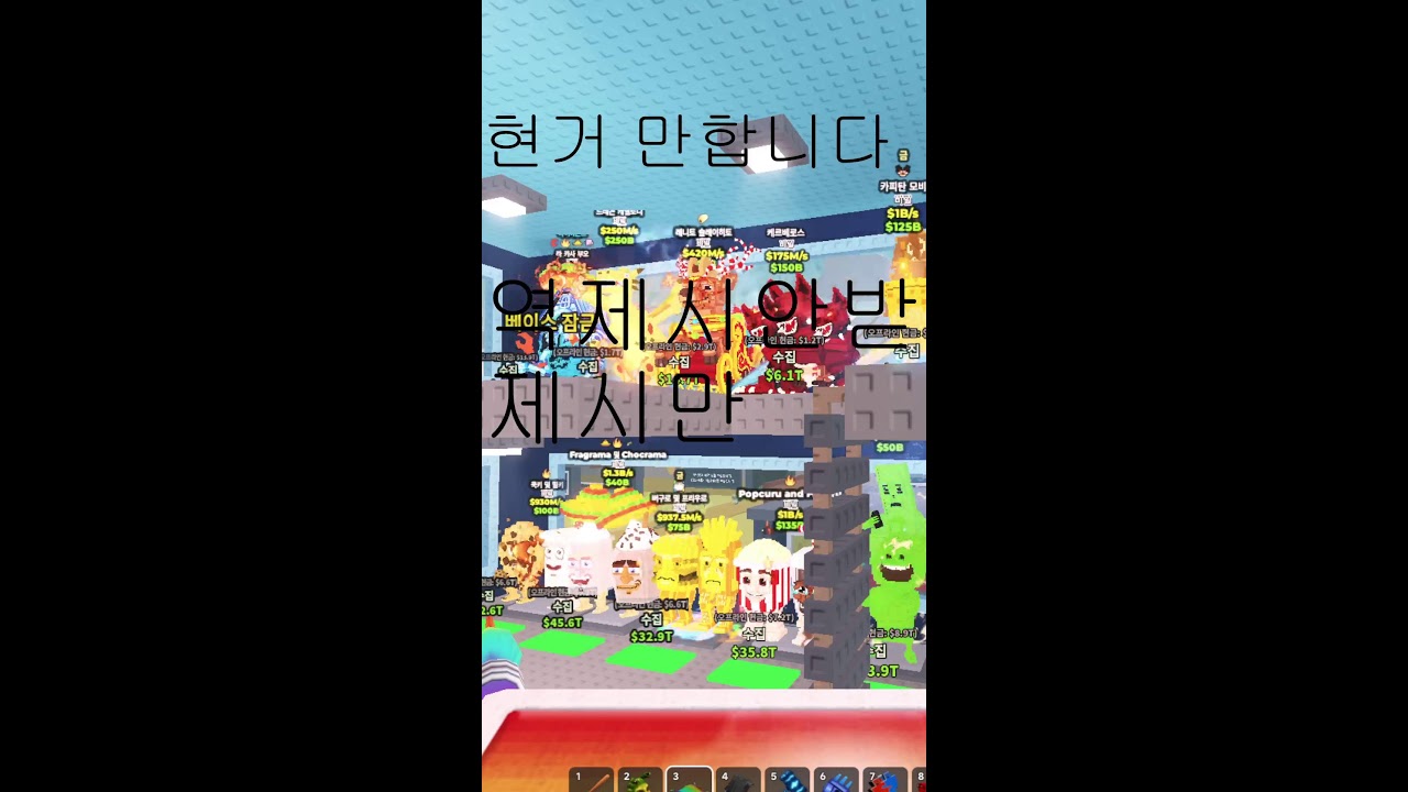 피빕 방송 ㄱㄴ,되나요 이런식으로 말하면 피빕으로 간주 거래도 받음