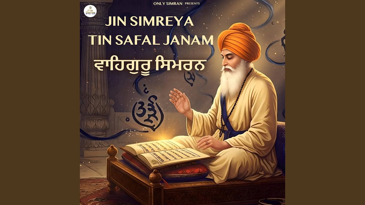 Jin Simreya Tin Safal Janam