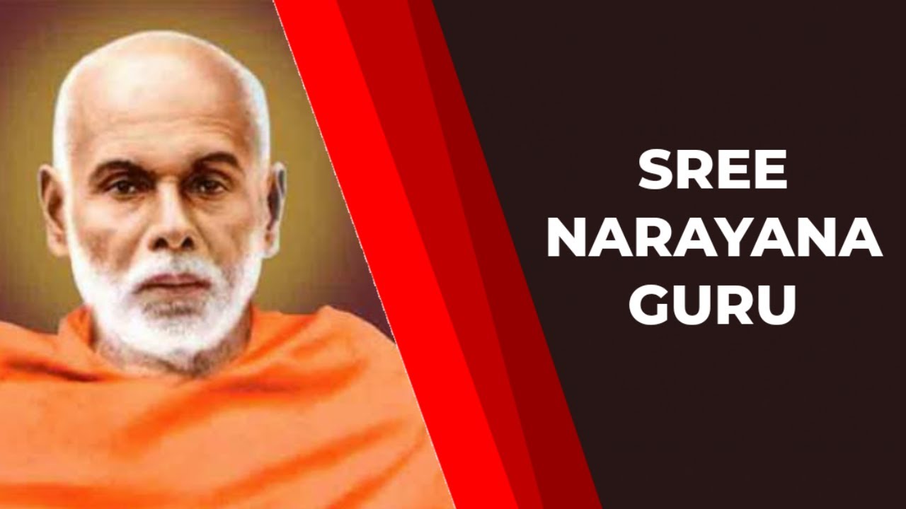 Sree Narayana Guru| BA ENGLISH |CROSS CURRENTS| RENAISSANCE IN KERALA