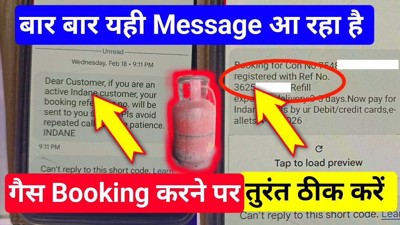 Dear Customer If You Are Active Indane Customer Your Booking Reference No Will Be Sent Gas Booking