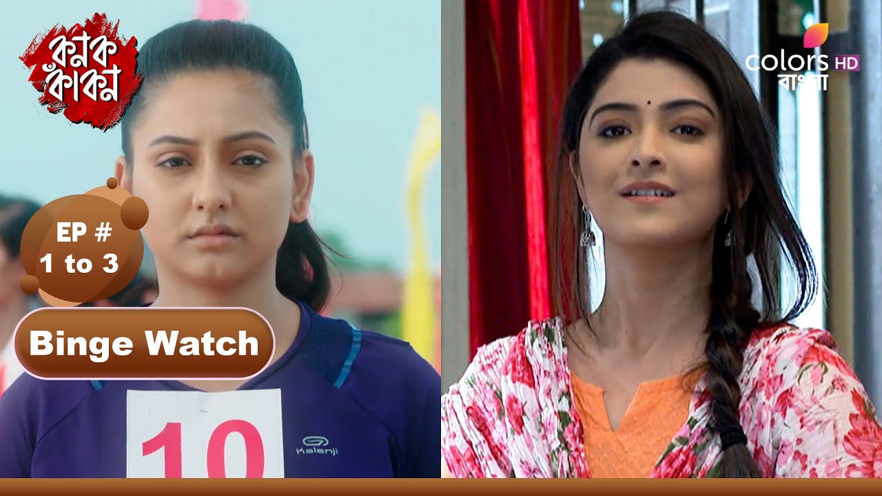 Kanak Kakon | কনক কাকন | Episode 01 To 03 | Colors Bangla