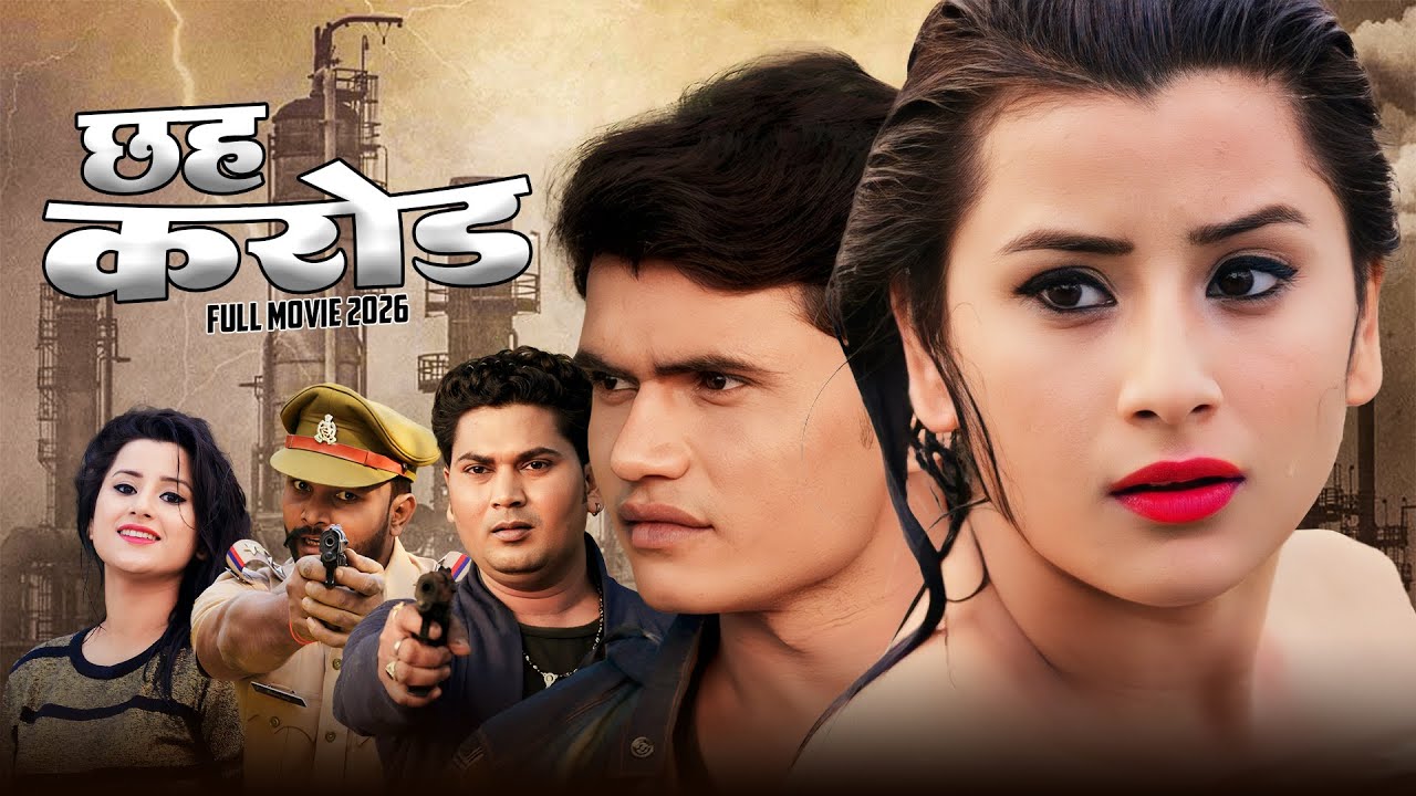 2026 की नई रिलीज़ रोमांटिक हिंदी फिल्म | New Release Movie 2026 | South Indian Love Story DW40